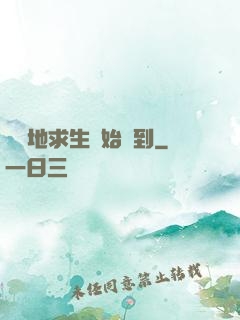 從絕地求生開始簽到