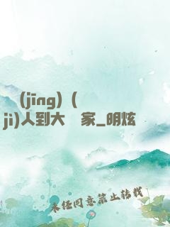 從經(jīng)紀(jì)人到大娛樂家