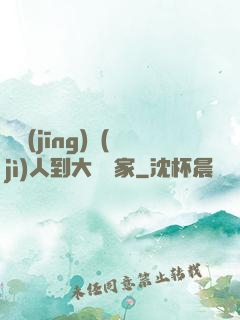 從經(jīng)紀(jì)人到大娛樂家