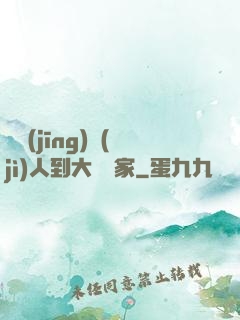 從經(jīng)紀(jì)人到大娛樂家