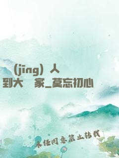 從經(jīng)紀人到大娛樂家
