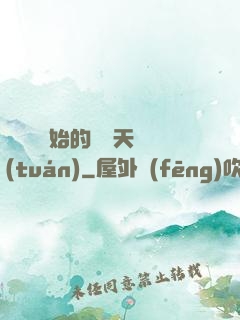 從綜藝開始的華娛天團(tuán)