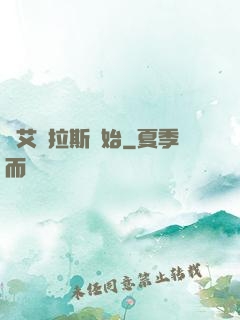從艾澤拉斯開始