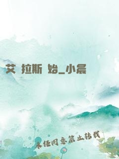 從艾澤拉斯開始
