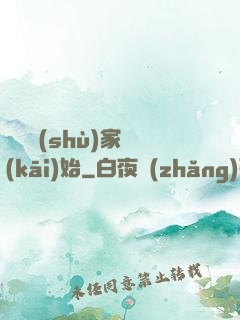 從藝術(shù)家開(kāi)始