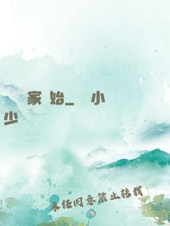 從藝術家開始