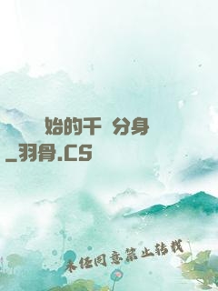 從螞蟻開始的千萬分身