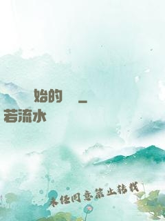 從螞蟻開始的無敵
