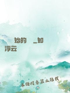 從螞蟻開始的無敵