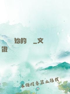 從螞蟻開始的無敵