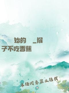 從螞蟻開始的無敵