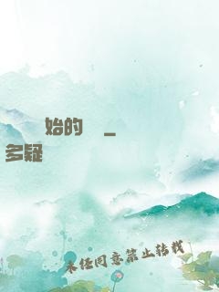 從螞蟻開始的無敵