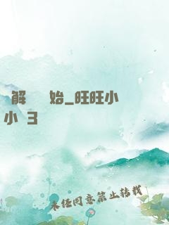 從解脫勝開始