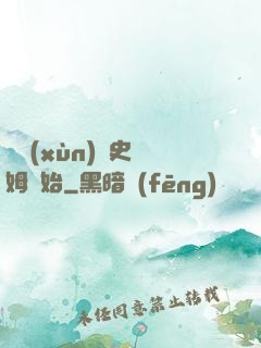 從訓(xùn)練史萊姆開始