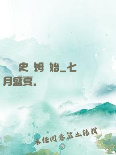 從訓練史萊姆開始