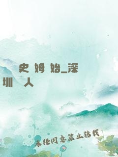從訓練史萊姆開始