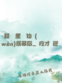 從超級馬里奧開始穩(wěn)居幕后