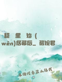 從超級馬里奧開始穩(wěn)居幕后