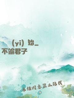 從軍醫(yī)開始