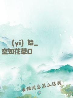 從軍醫(yī)開始