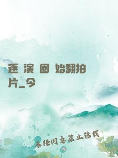 從逐夢演藝圈開始翻拍爛片