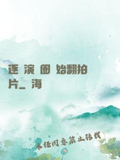 從逐夢演藝圈開始翻拍爛片