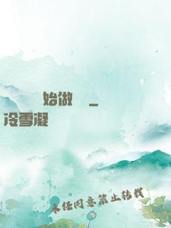從鋼鐵俠開始做評測
