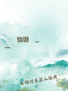 從鋼鐵俠開始做評測