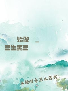 從鋼鐵俠開始做評測