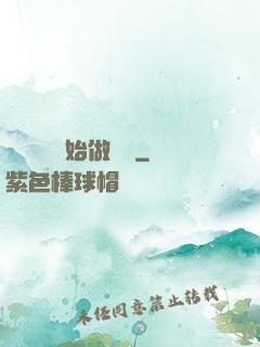 從鋼鐵俠開始做評測