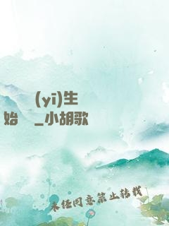 從開掛醫(yī)生開始無敵