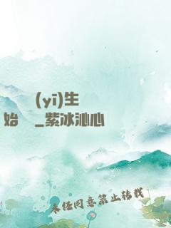 從開掛醫(yī)生開始無敵