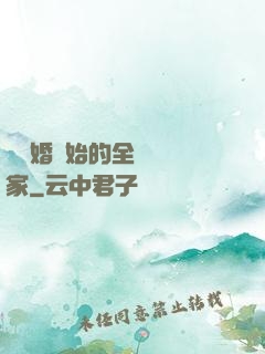 從離婚開始的全職藝術家