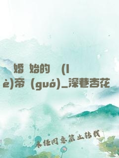 從離婚開始的娛樂(lè)帝國(guó)
