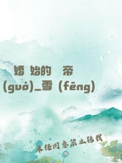 從離婚開始的娛樂帝國(guó)