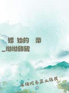 從離婚開始的娛樂帝國