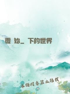 從零開始