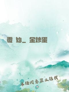 從零開始