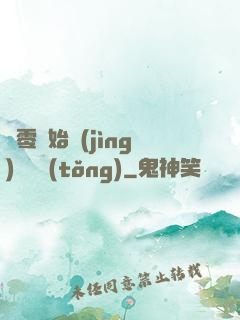 從零開始競(jìng)選總統(tǒng)