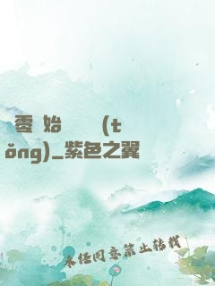 從零開始競選總統(tǒng)