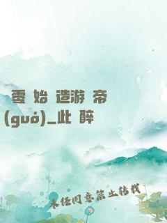 從零開始締造游戲帝國(guó)