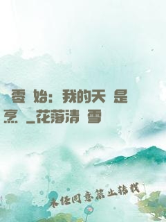 從零開始：我的天賦是烹飪