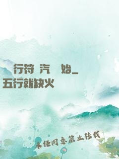 從飛行符裝汽車開始