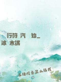 從飛行符裝汽車開始