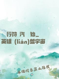 從飛行符裝汽車開始