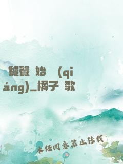 從饕餮開始變強(qiáng)