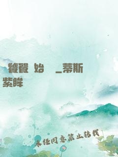 從饕餮開始變強