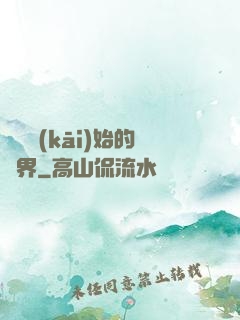 從龍開(kāi)始的異界