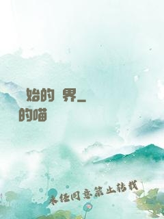 從龍開始的異界