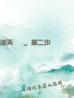御天熾龍玦